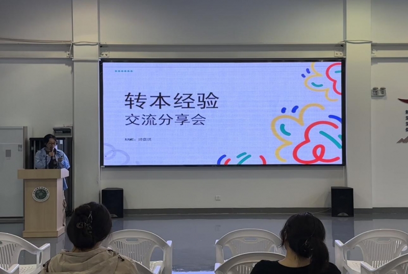 管理工程学院校庆日开展多元活动赋能学生成长路