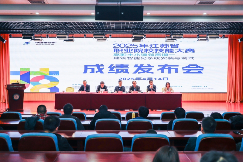 成绩发布会.jpg